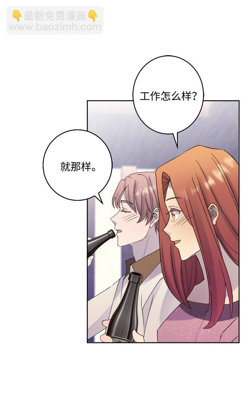 36 那又怎样？(1/2)-第37话