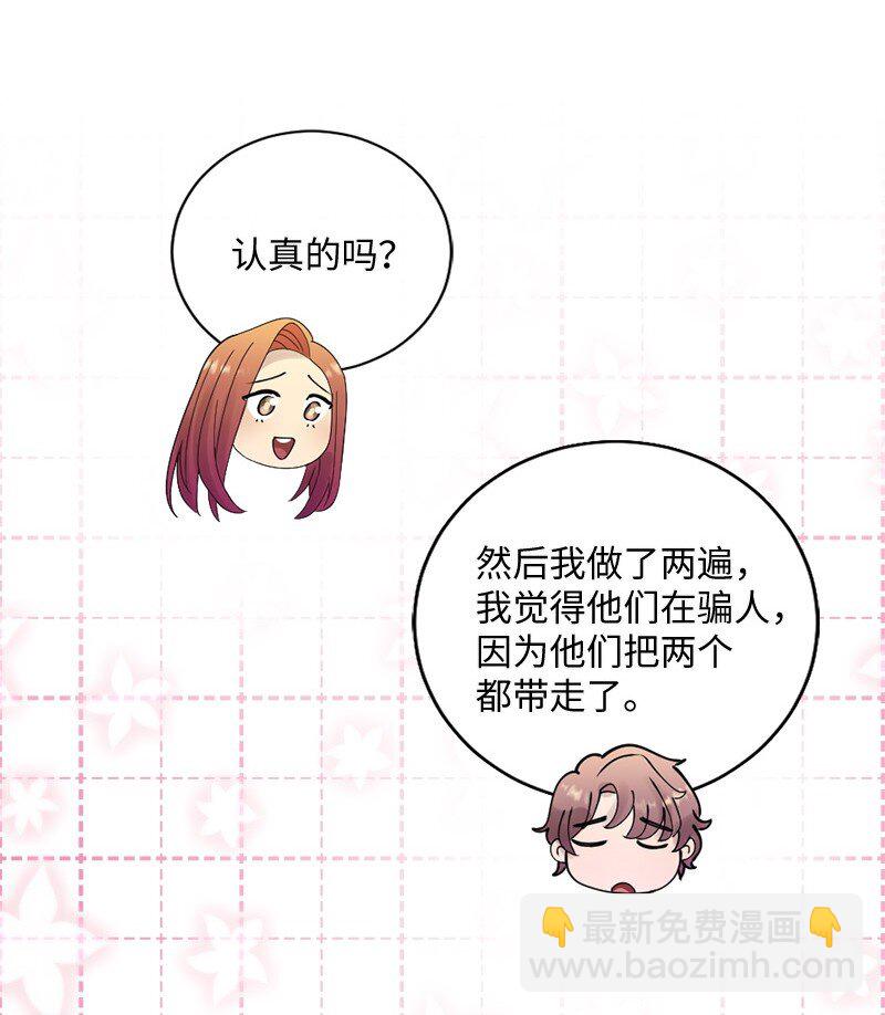 36 那又怎样？(1/2)-第37话