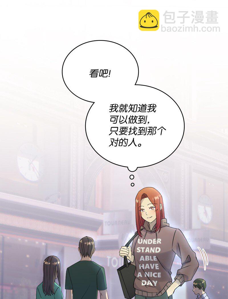 36 那又怎样？(1/2)-第37话