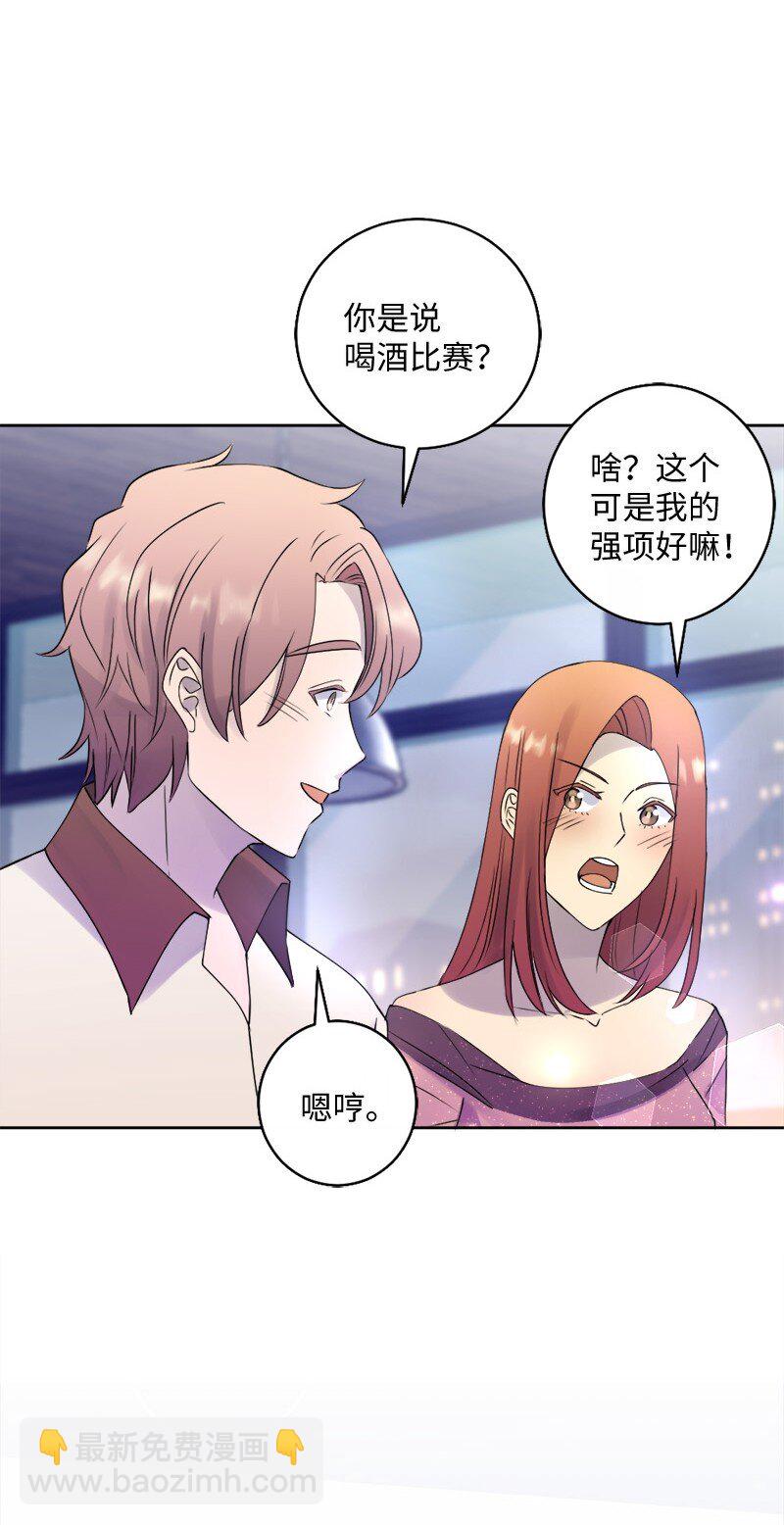 36 那又怎样？(1/2)-第37话