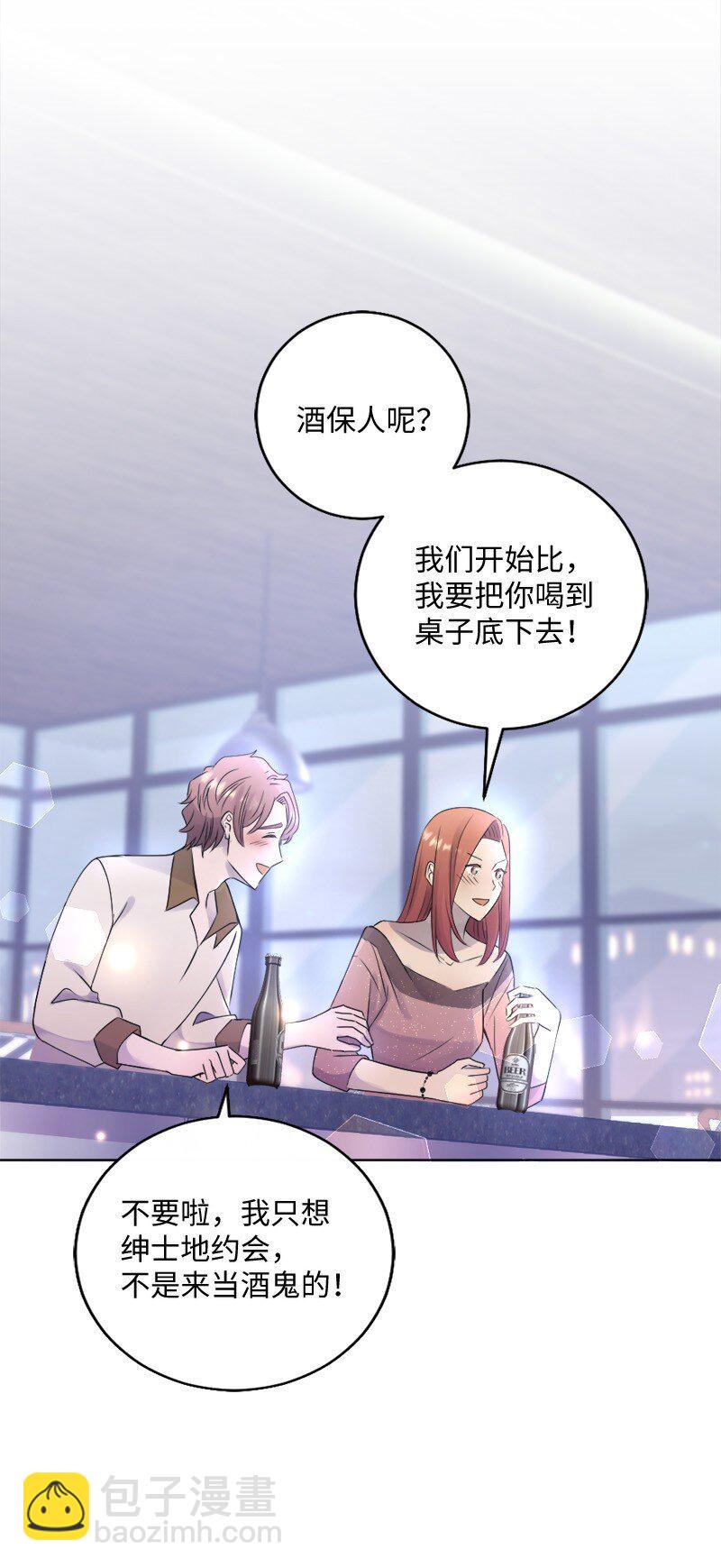 36 那又怎样？(1/2)-第37话