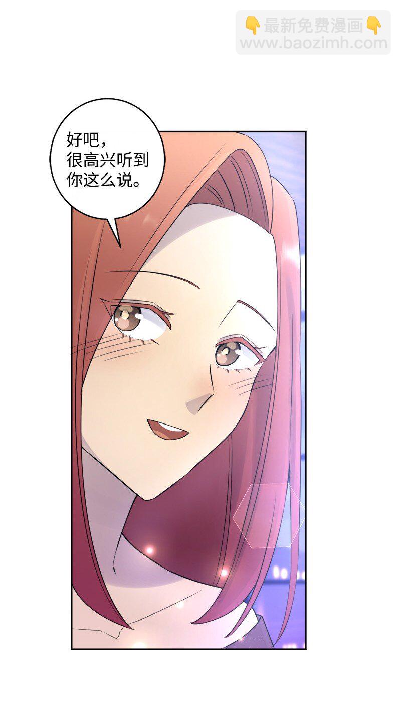 36 那又怎样？(1/2)-第37话