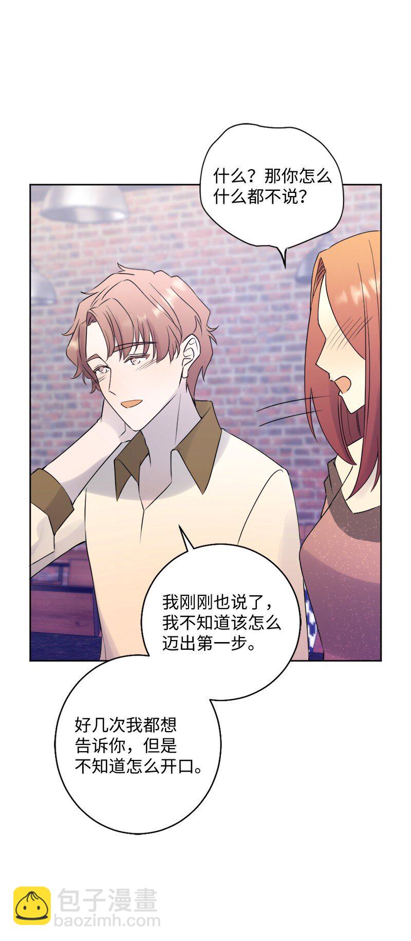 36 那又怎样？(1/2)-第37话