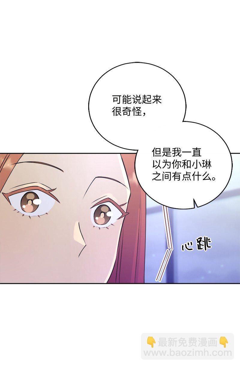 36 那又怎样？(1/2)-第37话