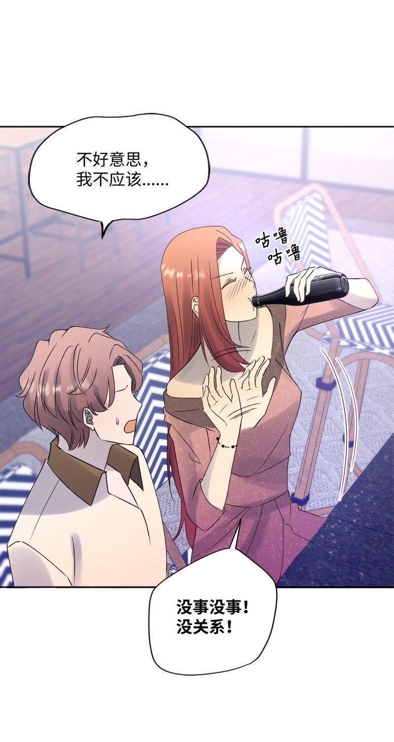 36 那又怎样？(1/2)-第37话