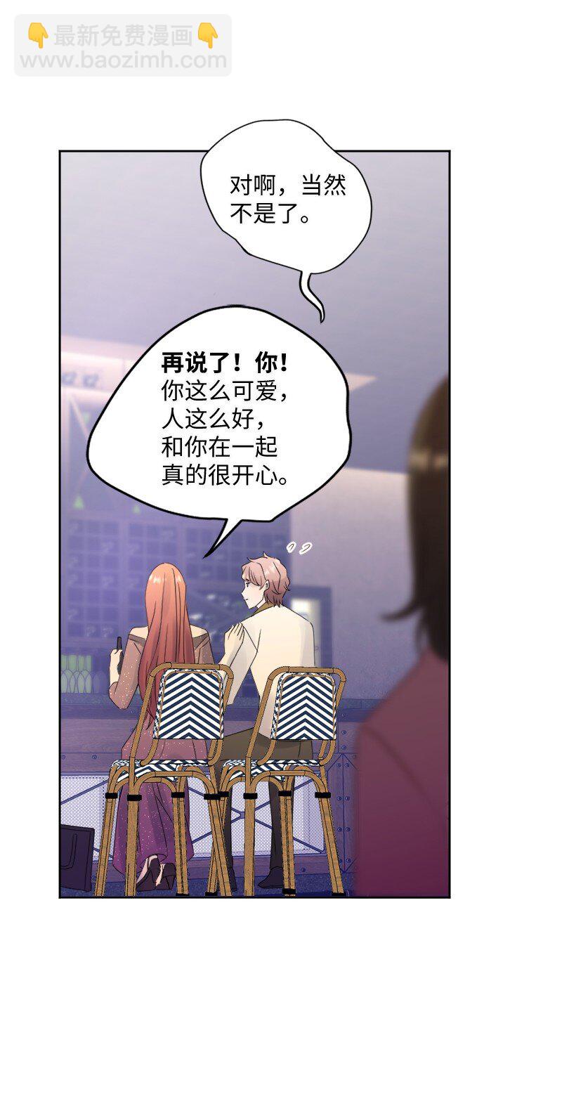 36 那又怎样？(1/2)-第37话