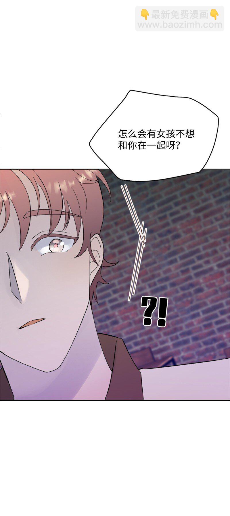 36 那又怎样？(1/2)-第37话