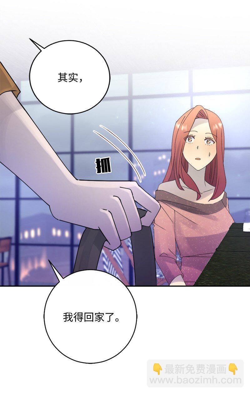 36 那又怎样？(1/2)-第37话