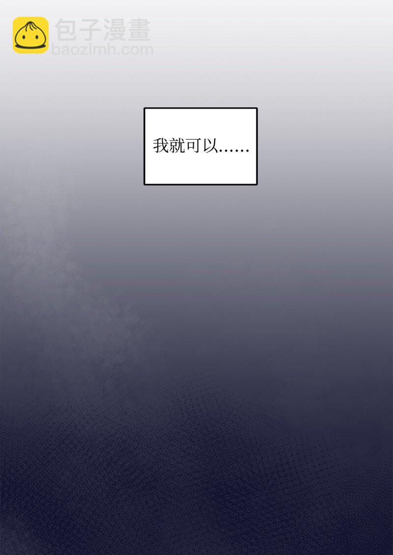 36 那又怎样？(1/2)-第37话