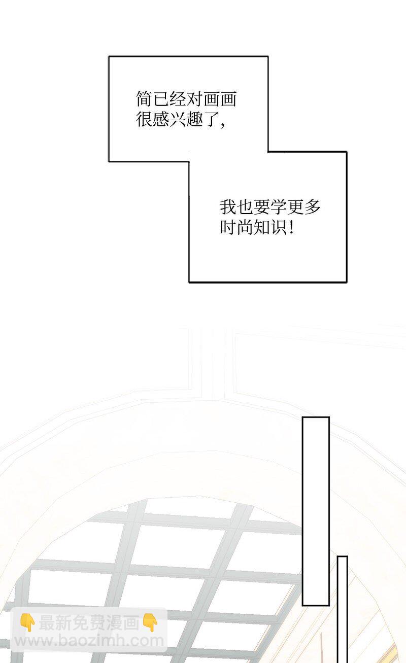 38 和简约会(1/2)-第39话