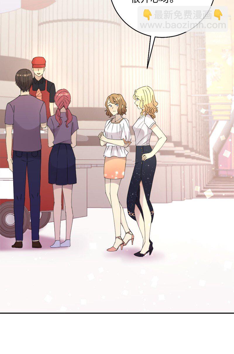 38 和简约会(1/2)-第39话