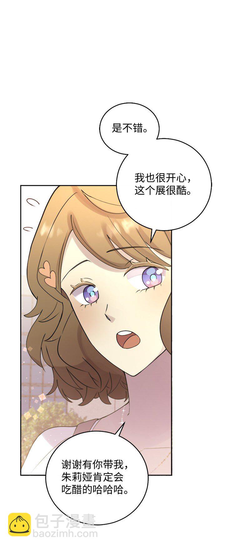 38 和简约会(1/2)-第39话