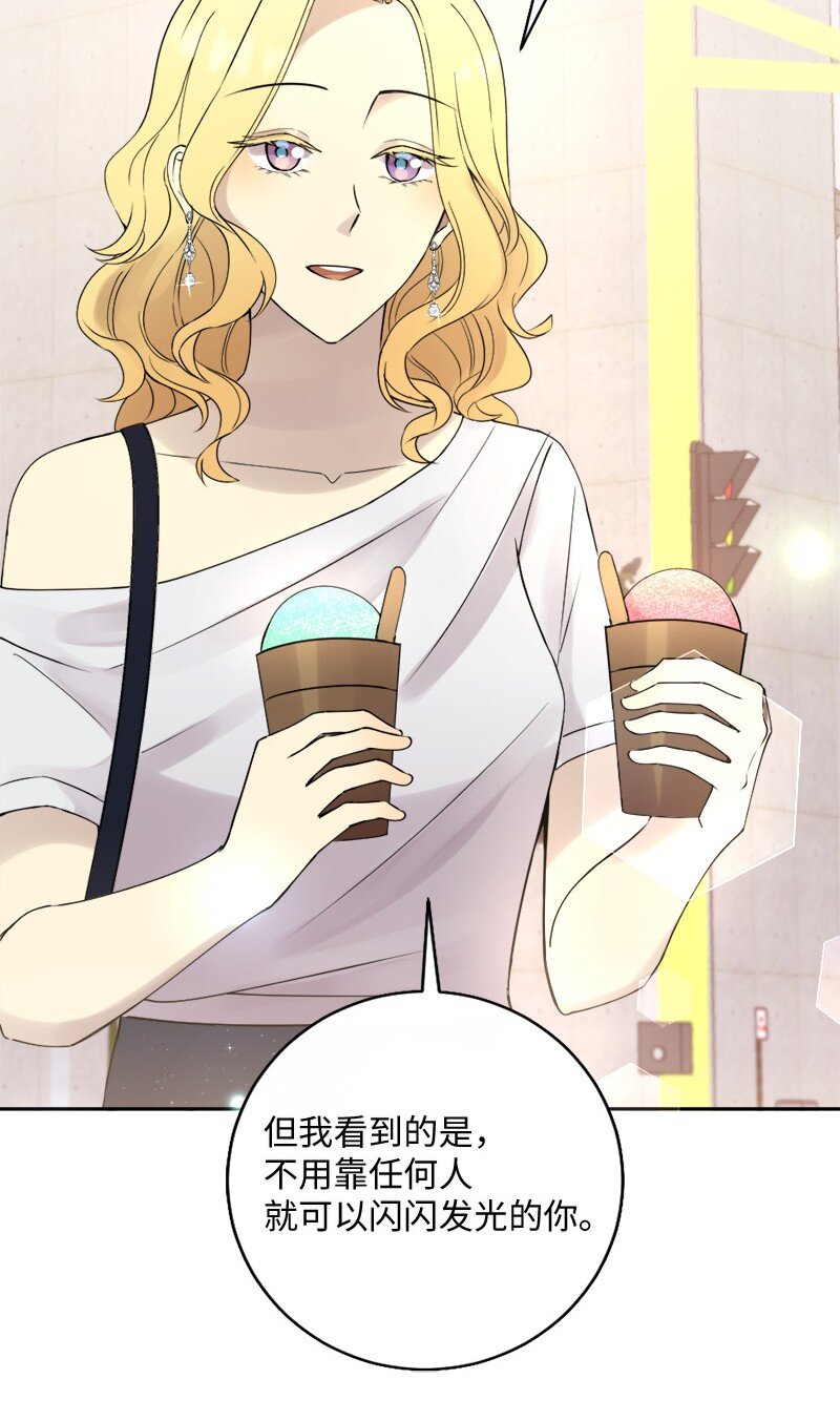 38 和简约会(1/2)-第39话