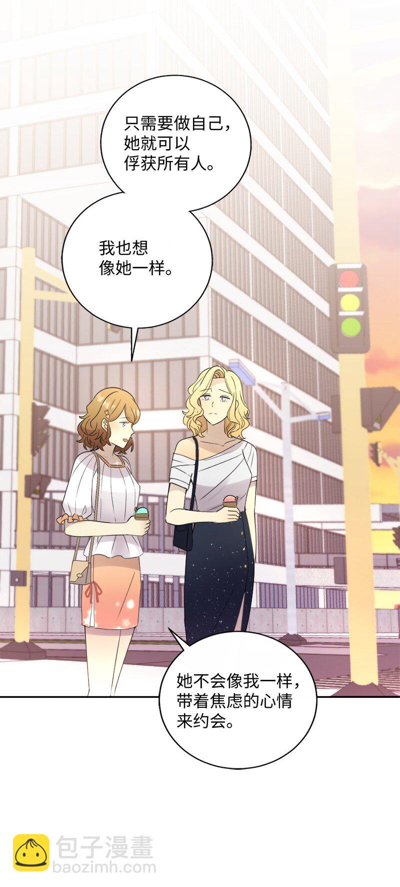 38 和简约会(1/2)-第39话