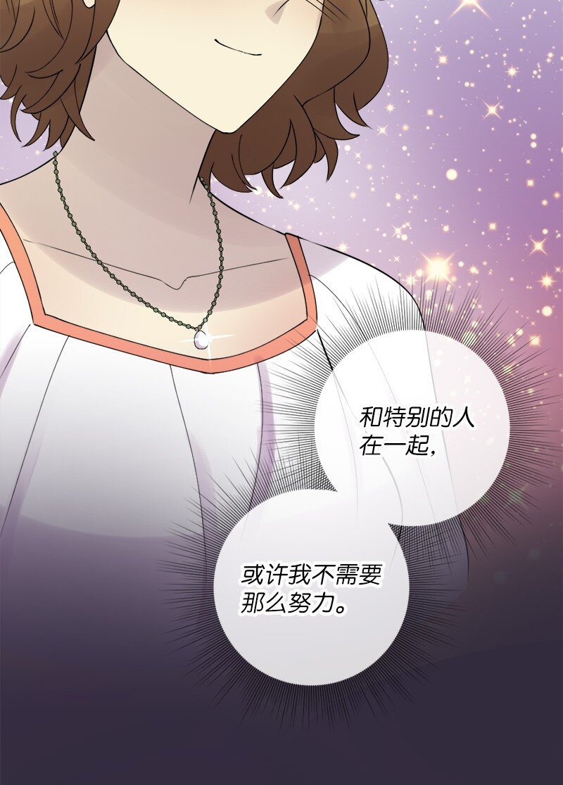 38 和简约会(1/2)-第39话