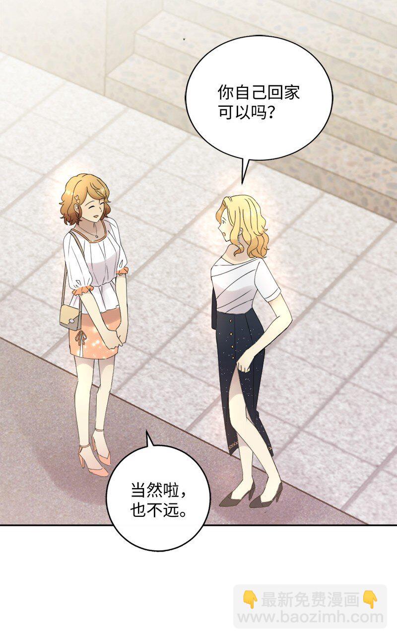 38 和简约会(1/2)-第39话