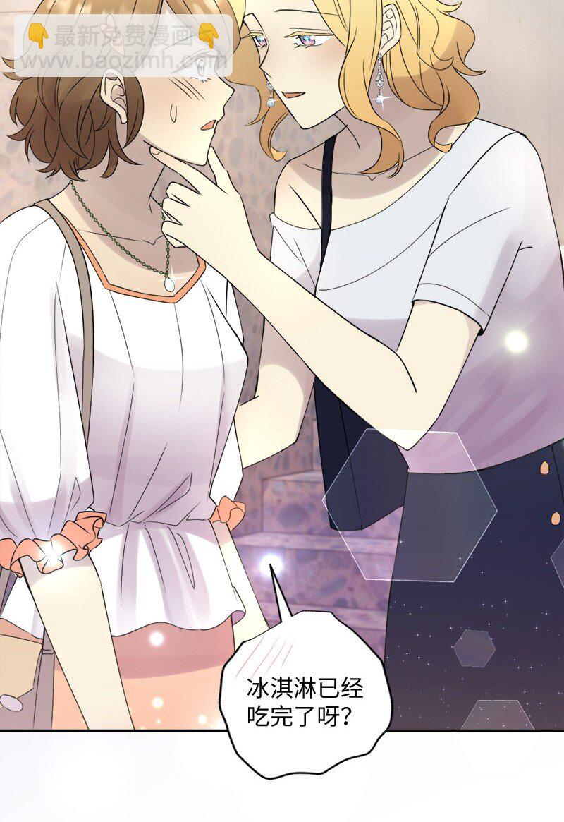 38 和简约会(1/2)-第39话