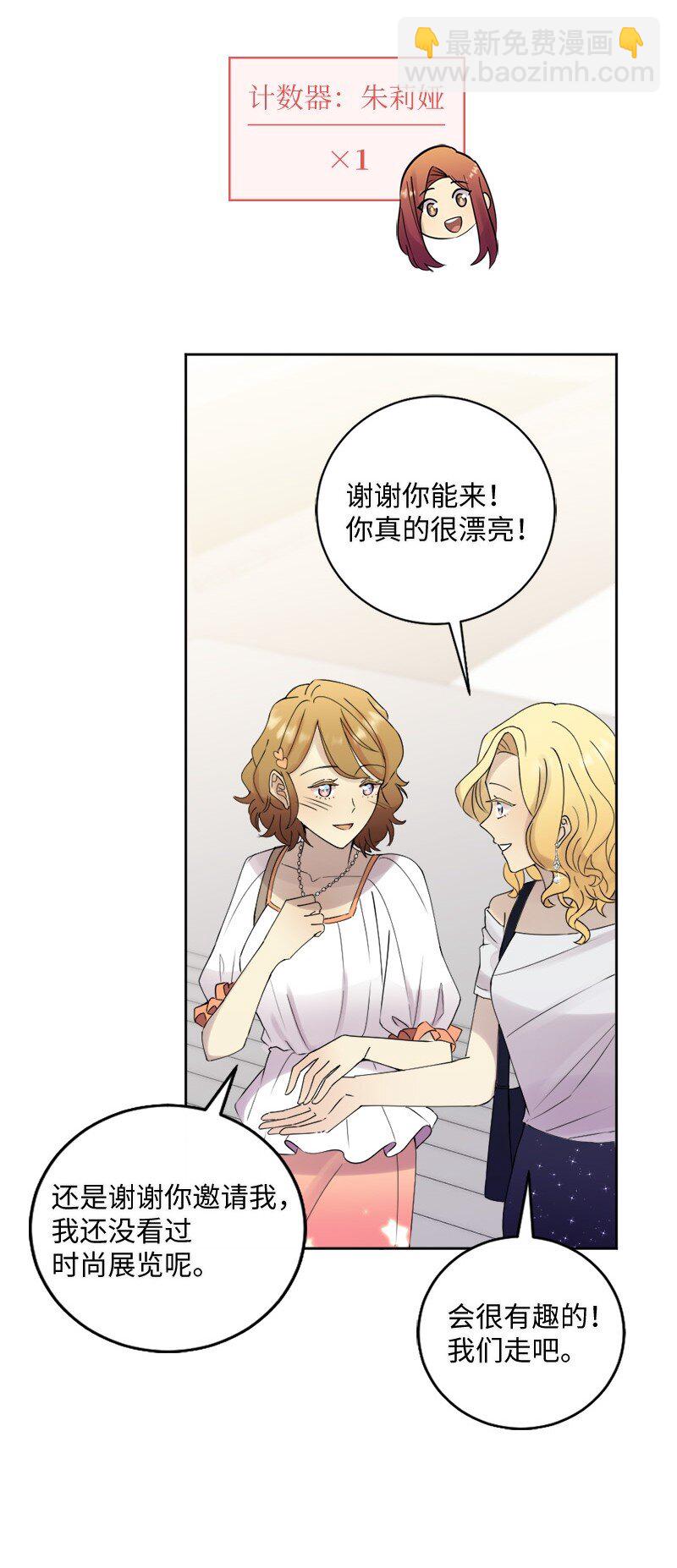 38 和简约会(1/2)-第39话