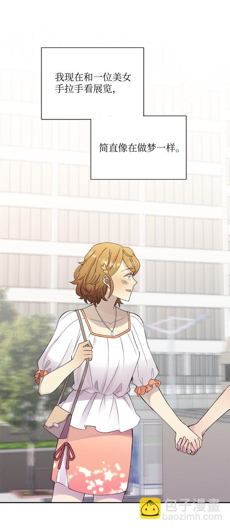 38 和简约会(1/2)-第39话