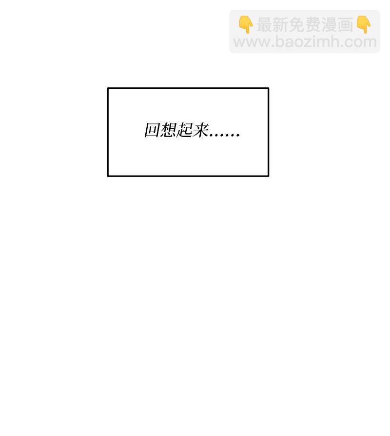 04 做我女朋友！(1/2)-第5话