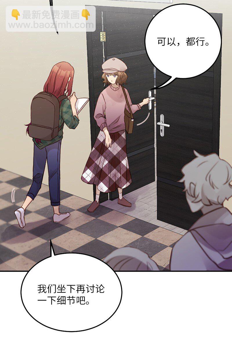 04 做我女朋友！(1/2)-第5话