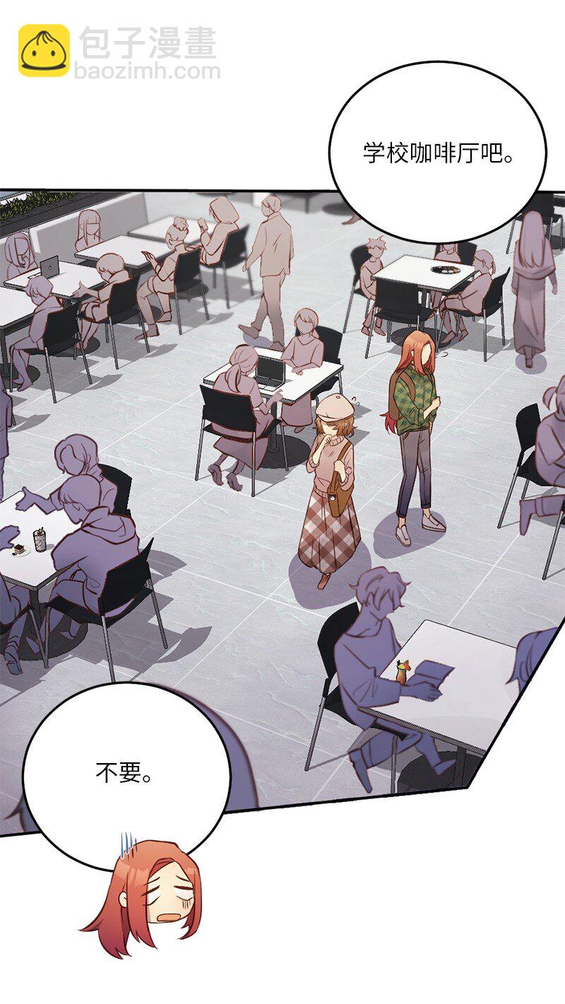 04 做我女朋友！(1/2)-第5话