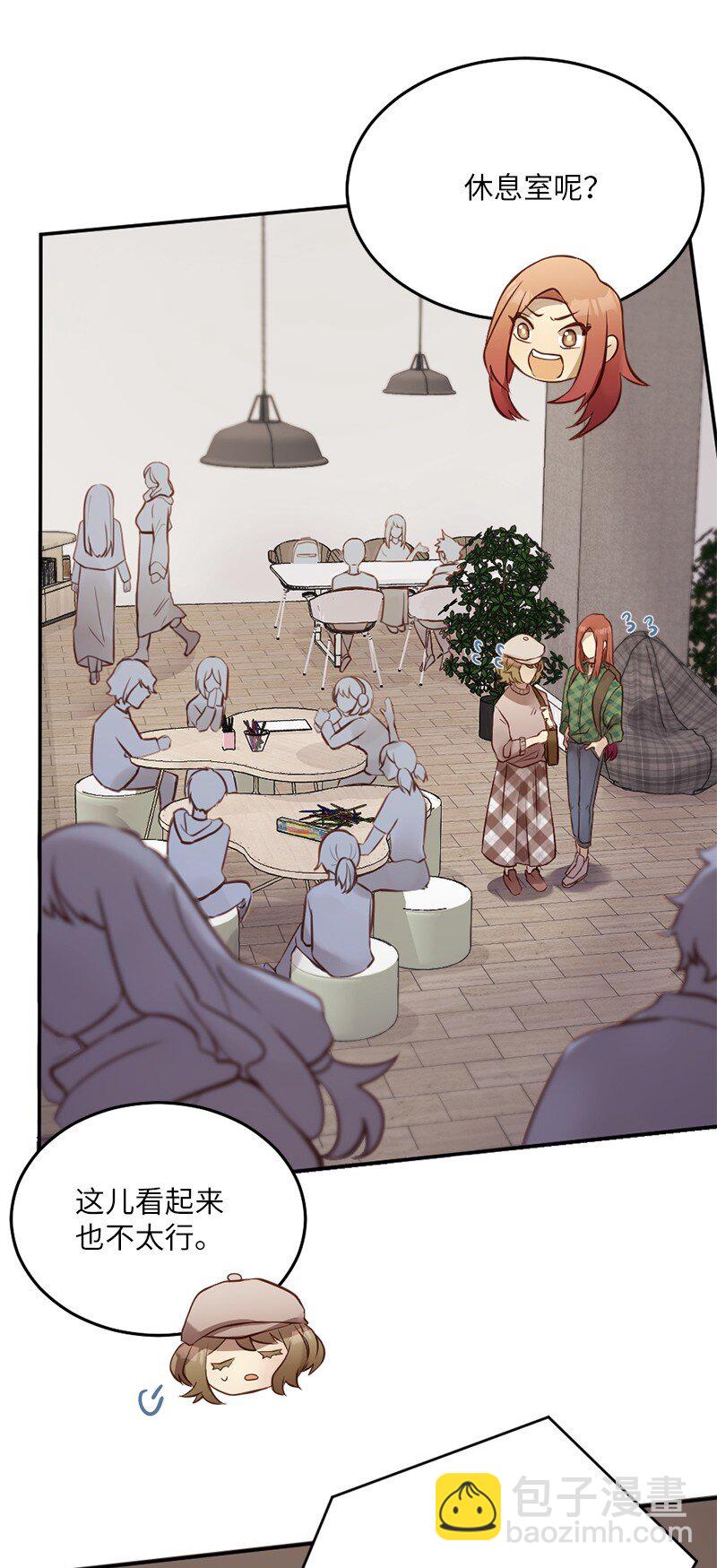 04 做我女朋友！(1/2)-第5话