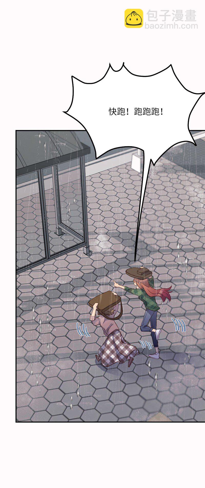 04 做我女朋友！(1/2)-第5话