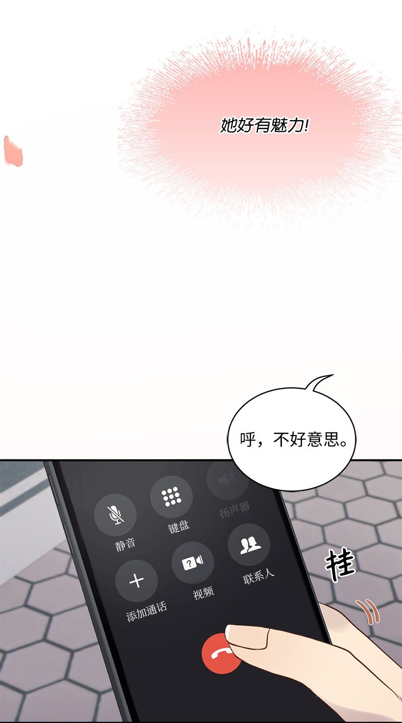 04 做我女朋友！(1/2)-第5话