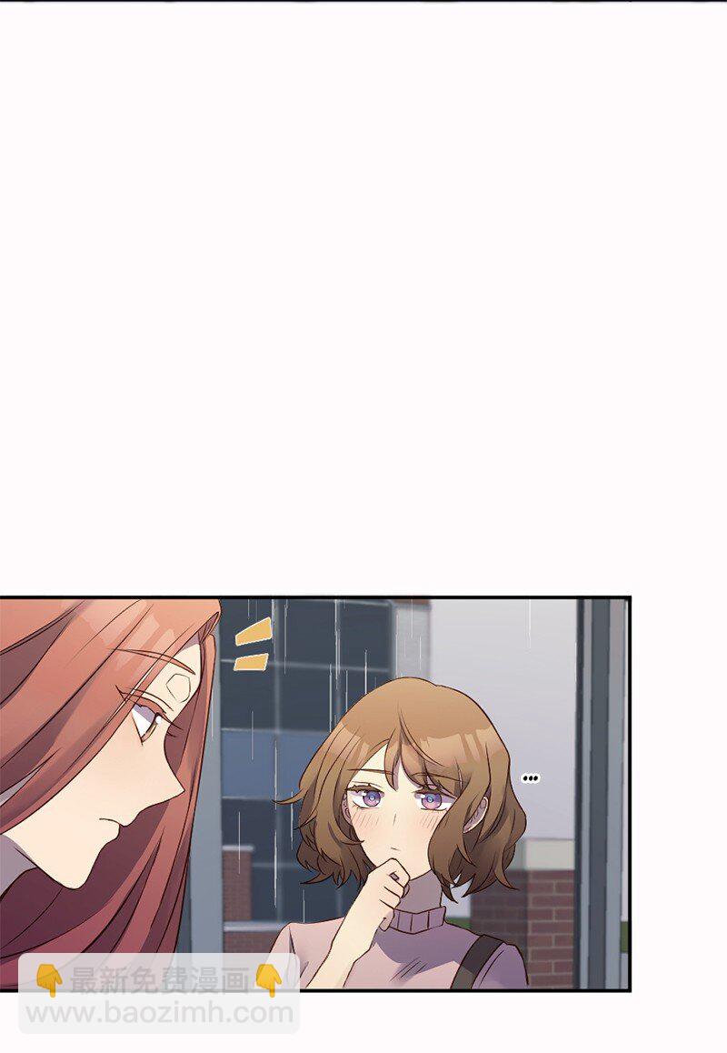 04 做我女朋友！(1/2)-第5话