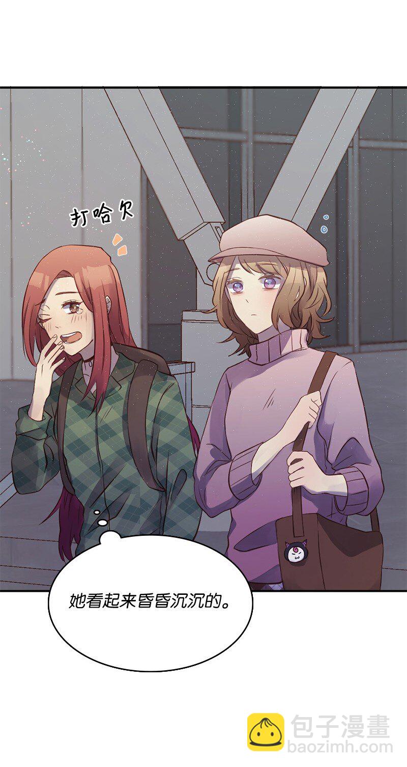 04 做我女朋友！(1/2)-第5话