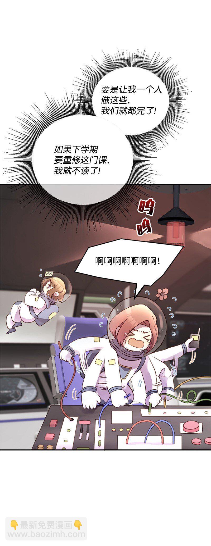 04 做我女朋友！(1/2)-第5话