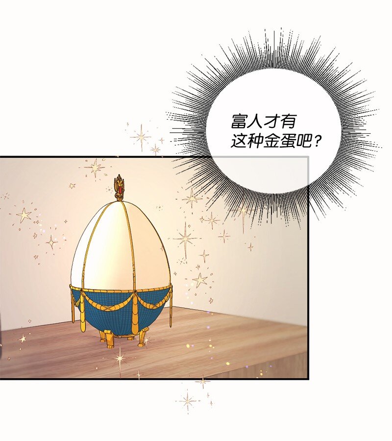 04 做我女朋友！(1/2)-第5话