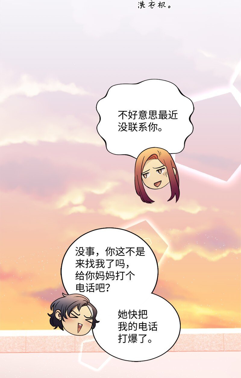 40 重新开始(1/2)-第41话