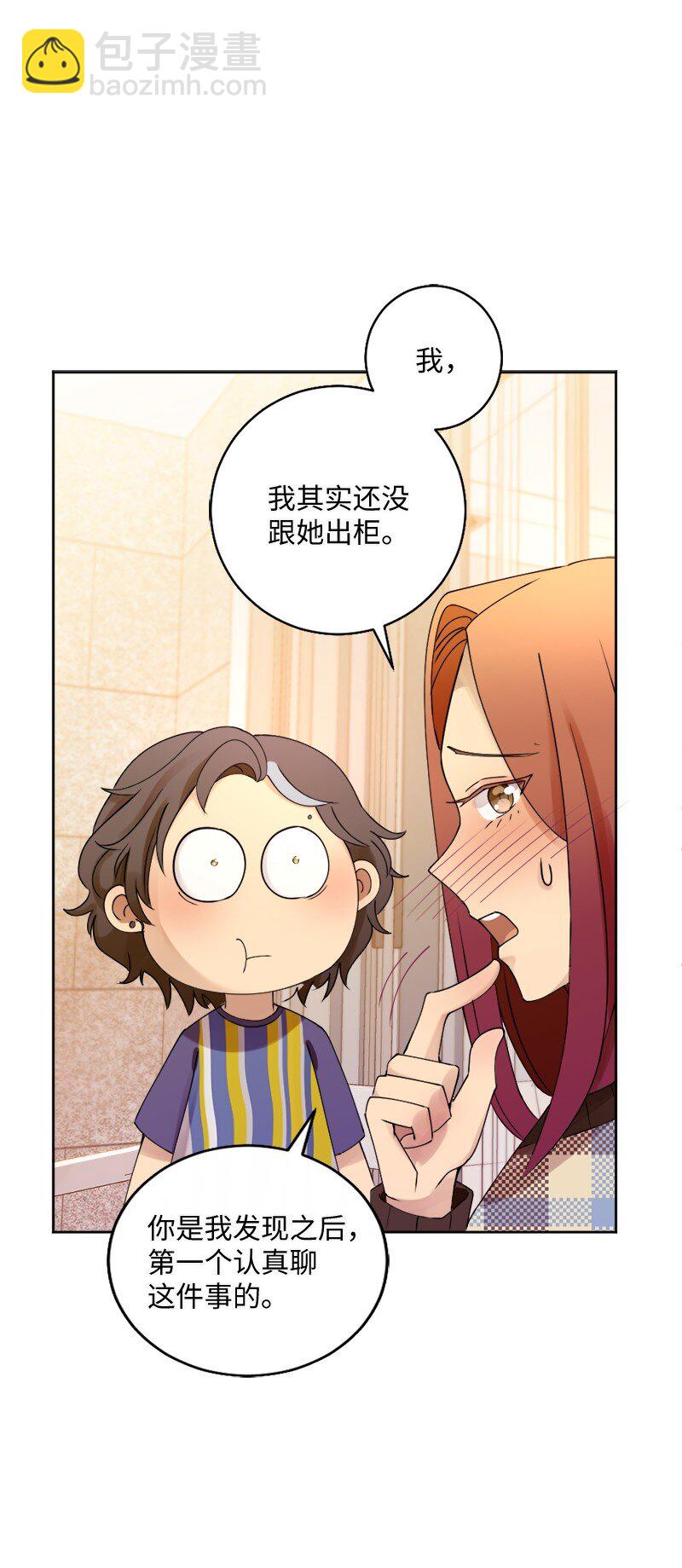 40 重新开始(1/2)-第41话