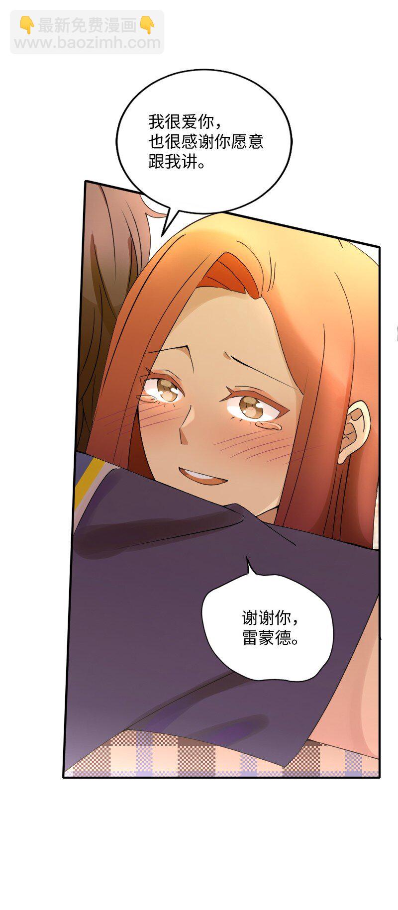 40 重新开始(1/2)-第41话