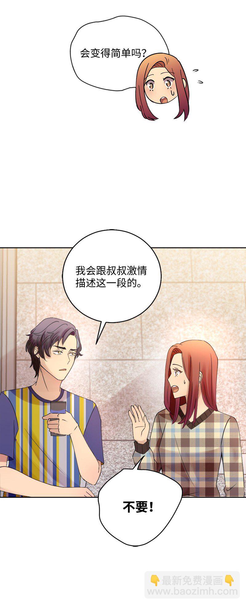 40 重新开始(1/2)-第41话