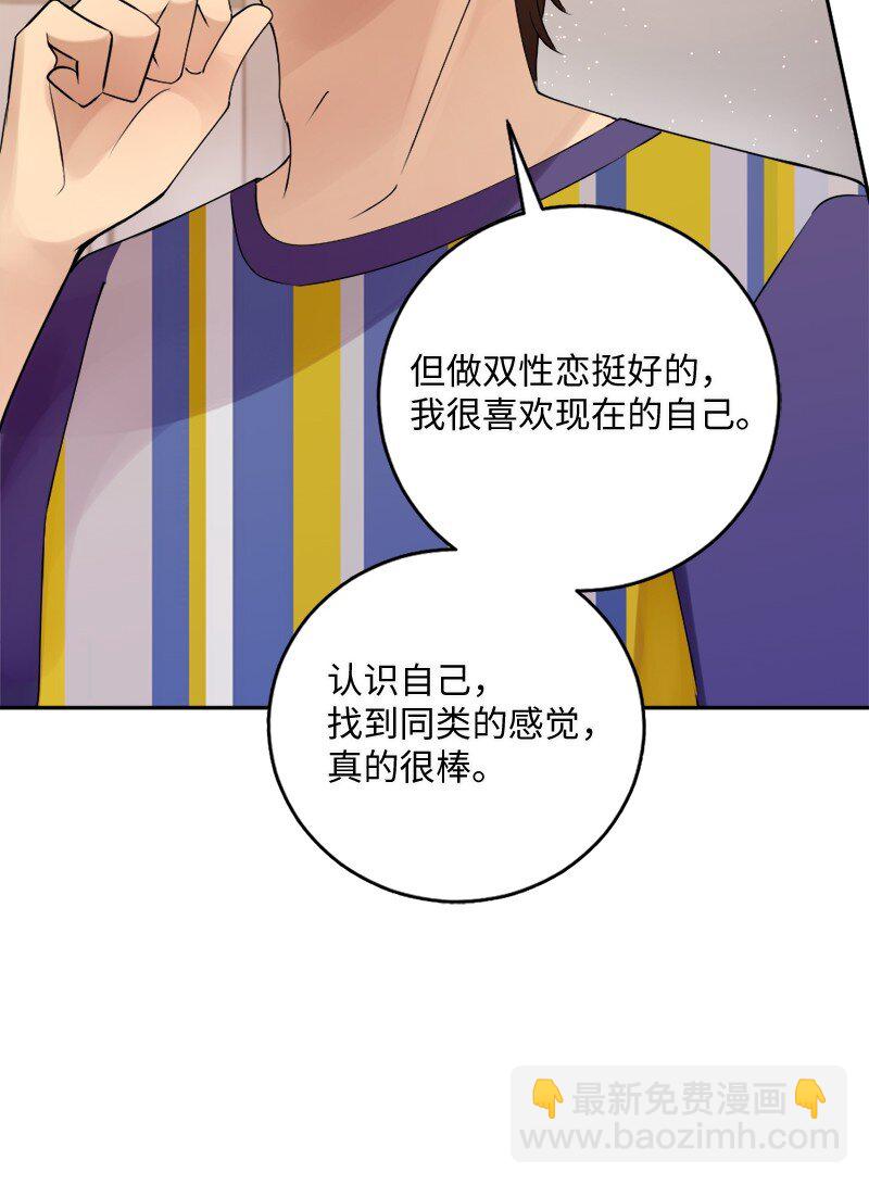 40 重新开始(1/2)-第41话