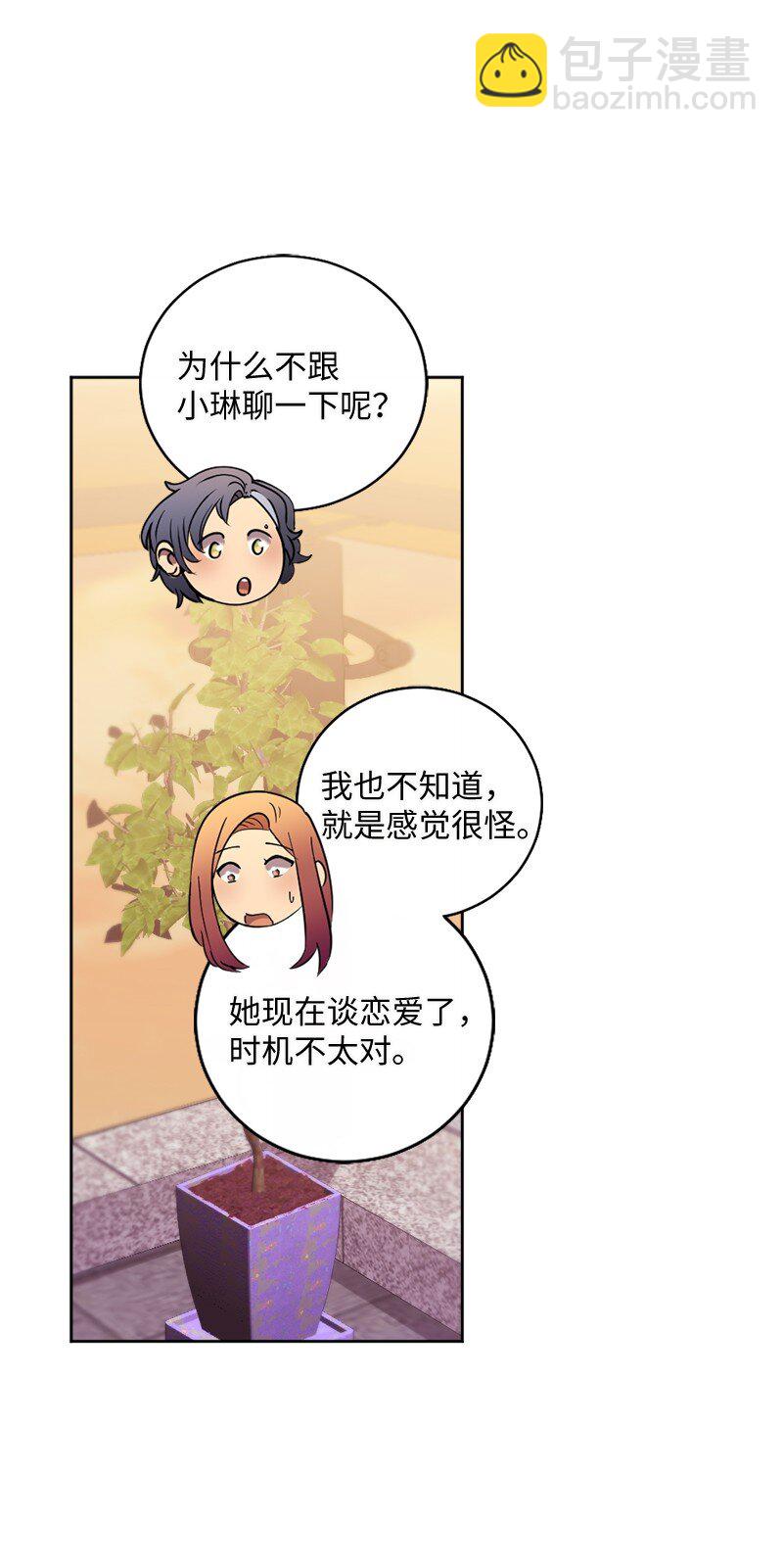 40 重新开始(1/2)-第41话