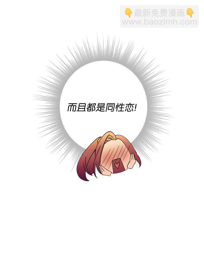 40 重新开始(1/2)-第41话