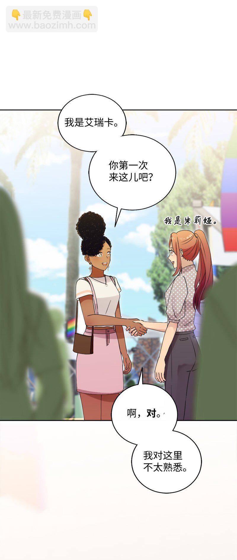 40 重新开始(1/2)-第41话