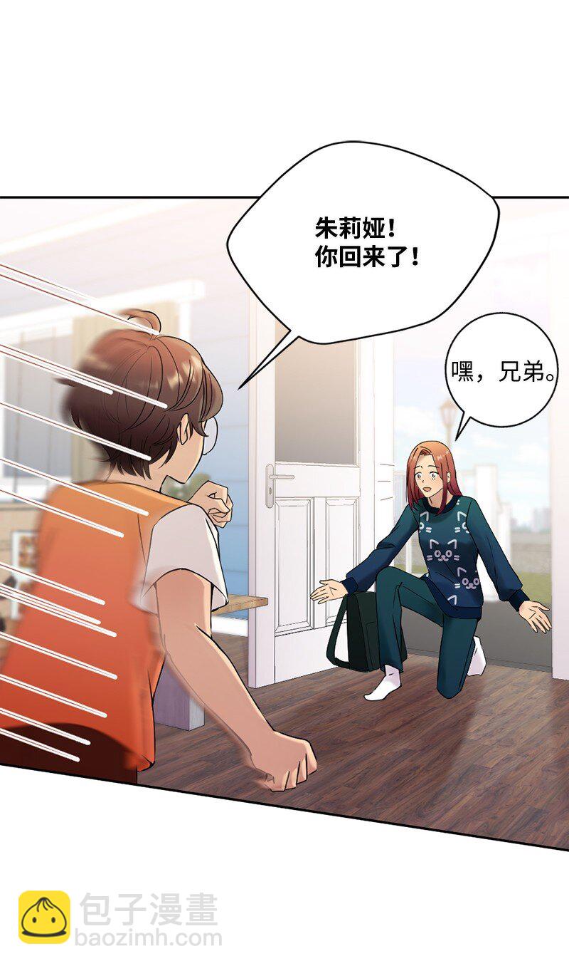 42 振作起来(1/2)-第43话