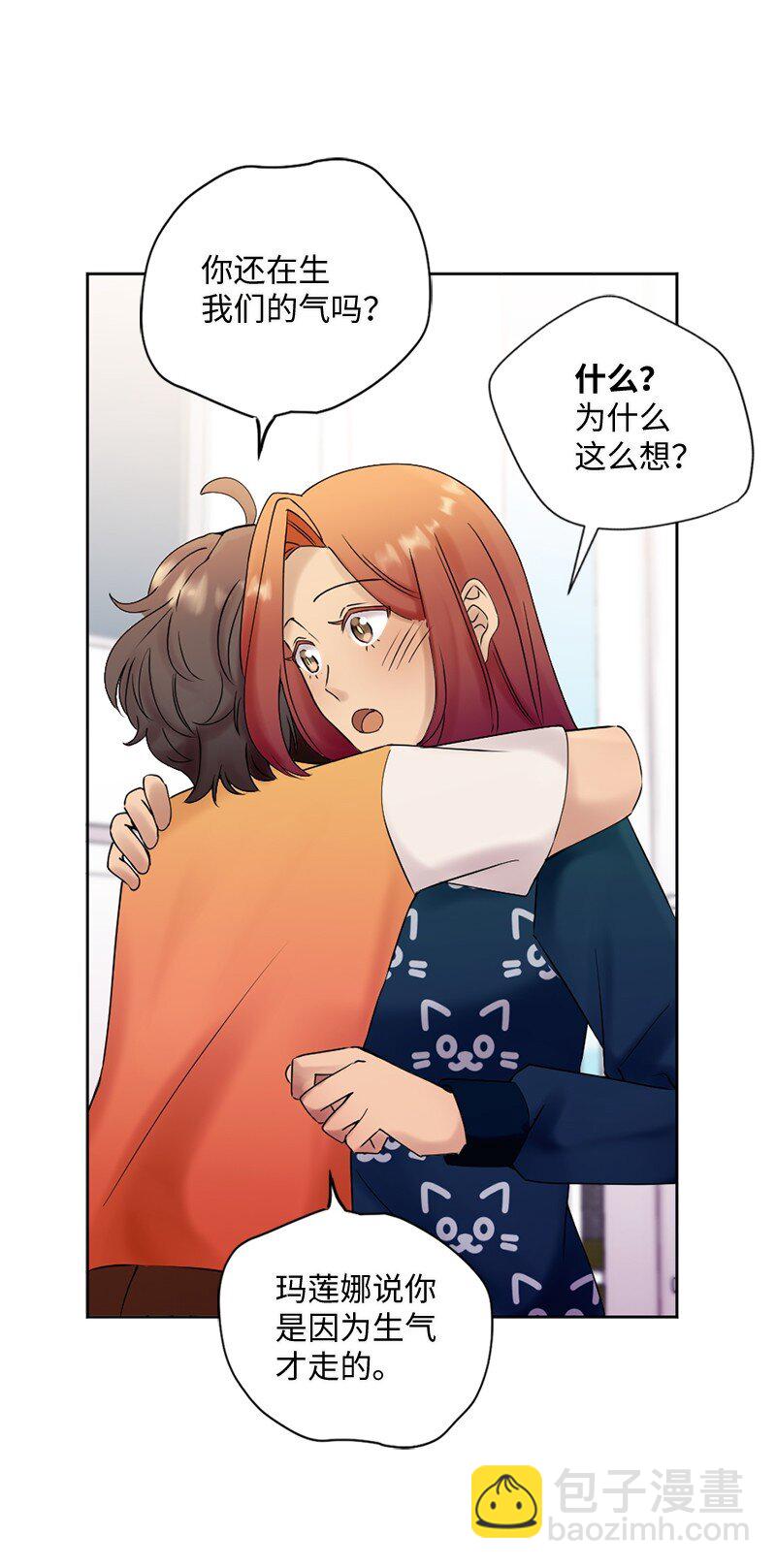 42 振作起来(1/2)-第43话