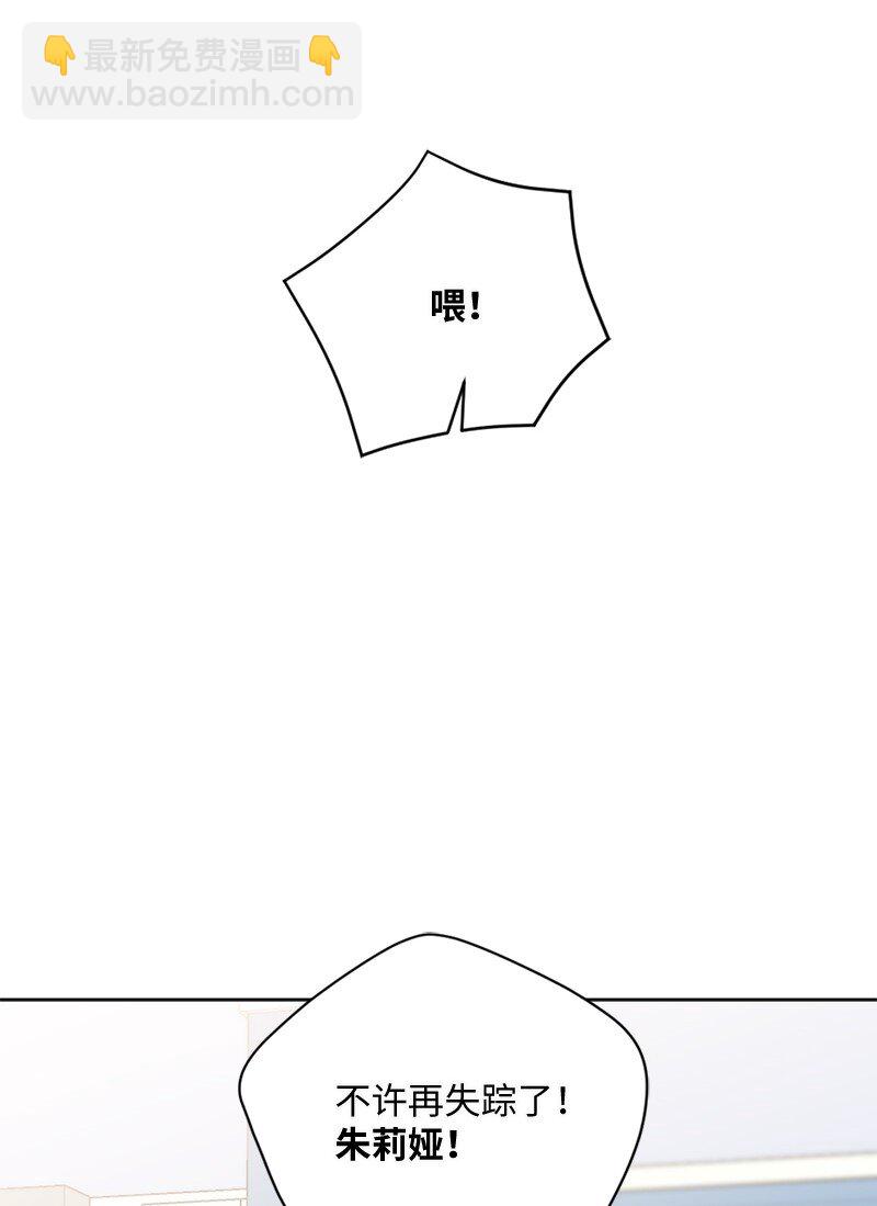 42 振作起来(1/2)-第43话