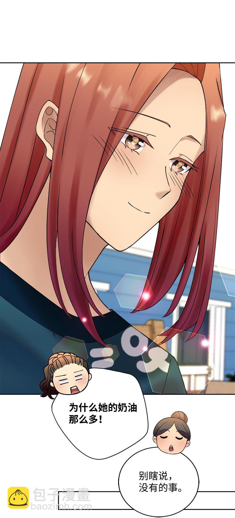 42 振作起来(1/2)-第43话