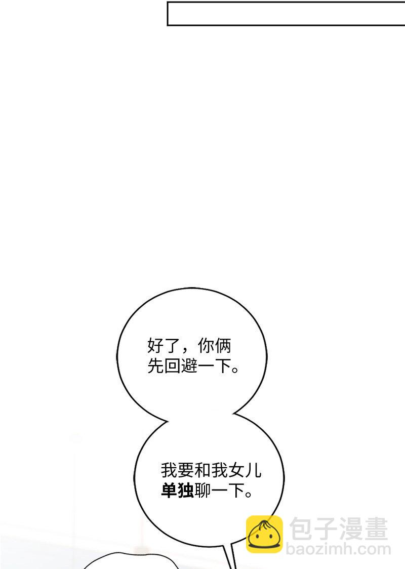 42 振作起来(1/2)-第43话