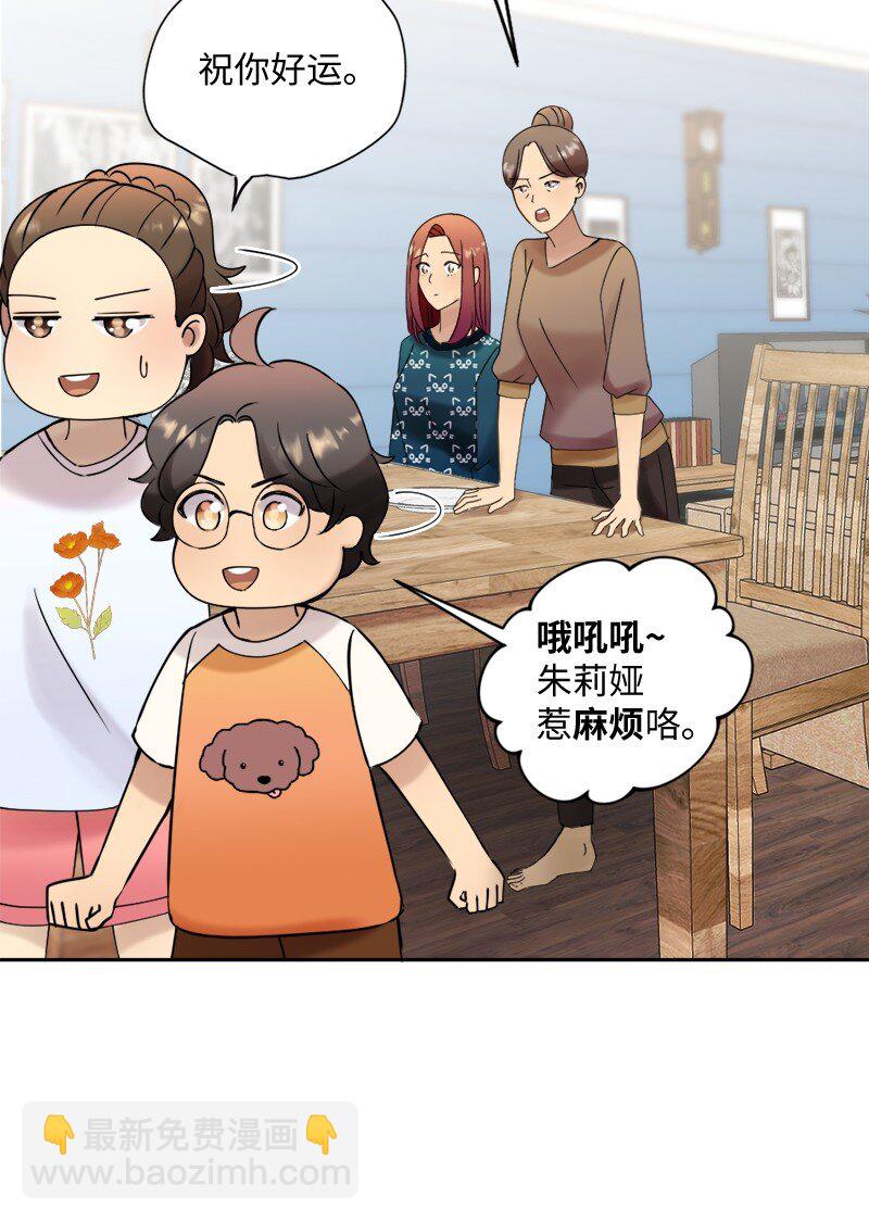 42 振作起来(1/2)-第43话