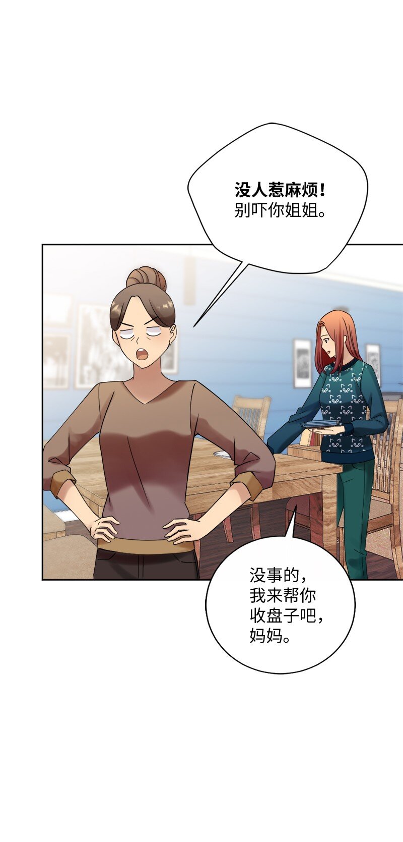 42 振作起来(1/2)-第43话