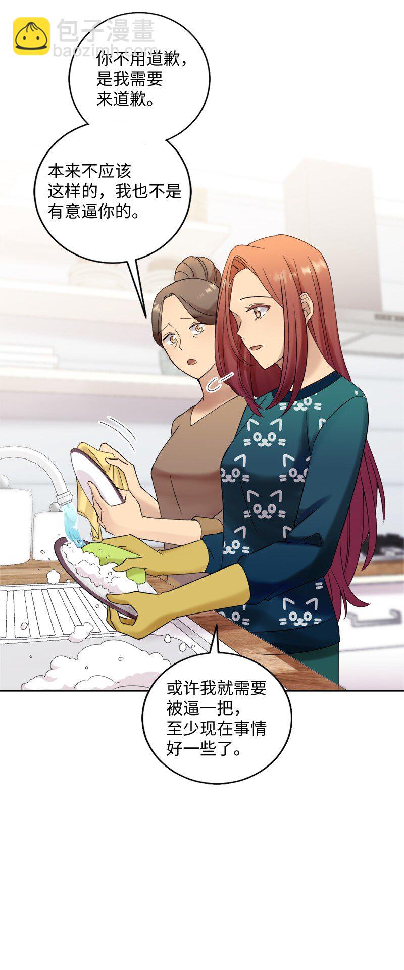 42 振作起来(1/2)-第43话