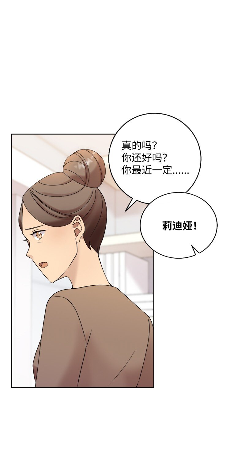 42 振作起来(1/2)-第43话